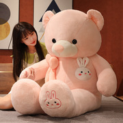 大熊玩偶抱抱熊毛绒玩具熊公仔(熊，公仔)泰迪小熊娃娃，超大号睡觉玩偶女生