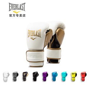 EVERLAST Powerlock2 拳击手套男女训练打沙袋泰拳格斗搏击拳套