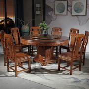中式全实木圆形餐桌椅组合家用带转盘大圆桌酒店10人橡木雕花饭桌