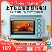 美的烤箱家用电烤箱25升迷小型独立控温蛋糕烘焙专用一体机2531