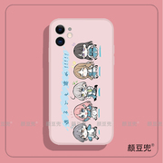 BanG Dream!It's MyGO 奶空专辑适用iphone 15promax华为mate60pro小米14iqoo11苹果13硅胶vivoX70一加10三星