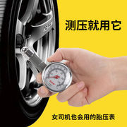 杭州市流行轻便汽车胎压表简易多功能轮胎胎压计测压仪充气d