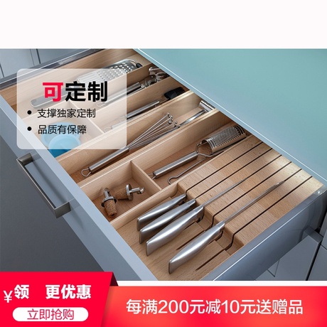 百隆橱柜