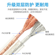 国标纯铜音响线音频连接线300型600芯4音箱线功放2专业用喇叭线材