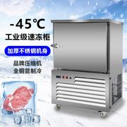 海南三亚海鲜食品伽工厂，快速成型速冻箱，手工包子速冻柜速冻机