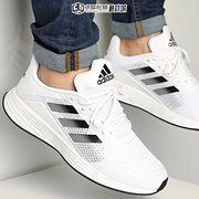 Adidas阿迪达斯男鞋DURAMO SL竞速跑鞋运动休闲鞋G58108 GV7125