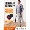 拐扙老人腋下双拐手杖骨折防滑多功能可调腋下拐轻便拐杖助行器