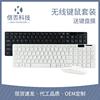 k06无线键鼠套装usb，电脑笔记本家用办公2.4g超薄键盘定制