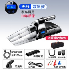 车载吸尘器加充气泵一体两用机汽车用无线打气泵车家大吸力洗尘机