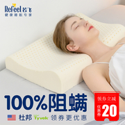 泰国乳胶枕头枕芯，护颈椎助睡眠宿舍学生天然橡胶，男硅胶一对芯