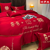 新中式婚庆床品六件套结婚被子，一整套全套大红色喜字四件套含靠枕