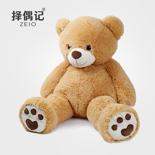 zeio超大号泰迪熊玩偶女生，夹腿睡觉抱枕可爱巨型毛绒玩具公仔娃娃
