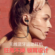 硕美科W2便携式无线蓝牙耳机音乐运动跑步HiFi双耳入耳式降噪防水