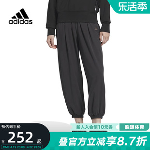 adidas阿迪达斯长裤女2023夏季休闲宽松运动束脚九分裤IN9071