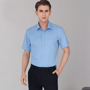 2023年夏季男士半袖衬衣商务休闲修身正装纯蓝色短袖衬衫棉质工装
