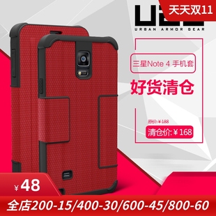 UAG Note4 SM-N9100手机壳防摔保护套超薄防护壳翻盖防摔后盖皮套