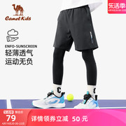 小骆驼男童运动紧身长裤2024篮球足球训练假两件儿童跑步裤子