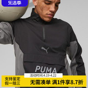 puma彪马男子运动梭织，透气立领半拉链，套头卫衣外套522971-01