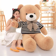 泰迪熊公仔毛绒玩具特大号熊熊超大熊猫布娃娃抱抱熊生日礼物狗熊