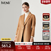 IVENI/依维妮2023冬季中长款修身设计感羊毛双面呢大衣女外套