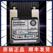  Dell/戴尔 400G SAS SSD 2.5寸固态硬盘 0GM5R3 PX04SMB040