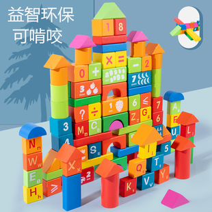 100粒桶装大号数字字母，简单儿童积木，木制玩具变形早教益智宝宝3-6