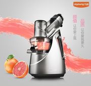 九阳JYZ-V8榨汁机家用多功能汁渣分离原汁机全自动炸果汁机果蔬