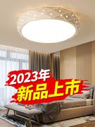 圆形卧室灯led水晶吸顶灯现代简约家用房间智能，调光节能北欧灯饰