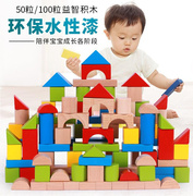 实木100粒桶装大颗粒积木，宝宝儿童2-3-4岁木，质数字母搭建拼装玩具