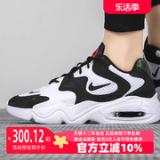 Nike耐克女鞋2023夏AIR MAX气垫运动鞋网面透气跑步鞋CK2947