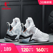 中国乔丹篮球鞋男高帮球鞋，实战网面，回弹缓震实战耐磨春季款运动鞋