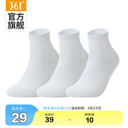 361度2023年秋冬季女士中短袜学生百搭三双装袜子白色中袜子