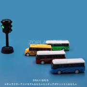 迷你巴士九色公交车滑行玩具，车校车模型，可开车门早教智力玩具套装