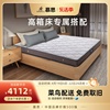 慕思床垫16cm厚高碳钢偏硬弹簧，床垫高箱床专用乳胶，床垫1.8米风典