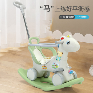 儿童摇马木马摇椅两用带音乐多功能，婴儿小推车宝宝摇摇马儿童(马儿童)玩具