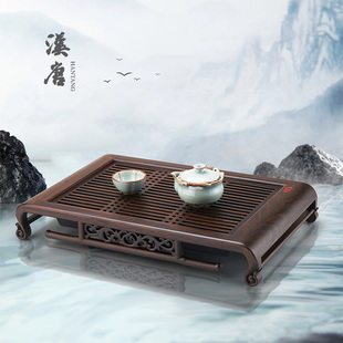 汉唐茶具茶盘客厅家用高档实木，小茶台红木功夫，茶托盘套装储水茶海