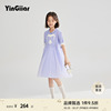 YinGiiar女童紫罗兰针织连衣裙2024春款儿童女大童网纱洋气公主裙