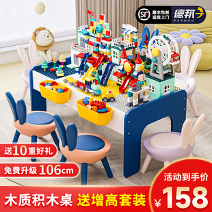 儿童积木桌子大颗粒男女孩宝宝益智拼装拼图多功能木质玩具游戏桌
