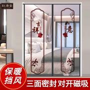 空调门帘冬季保暖防风透明免打孔家用挡风卧室隔断帘pvc磁吸厨房