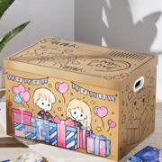 生日礼盒盒礼物盒包装盒盒子箱子装零食衣服收纳箱储物箱大号