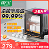 康宝消毒碗柜家用小型台式大容量，家庭高温烘干厨房杯子碗筷柜tvc1