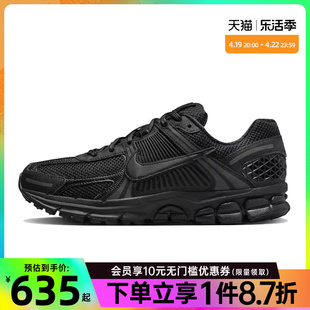 nike耐克秋季男鞋，zoomvomero5sp运动鞋，训练跑步鞋bv1358-003
