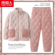 睡衣女款冬季珊瑚绒三层，加厚加绒夹棉法兰绒，保暖冬款家居服