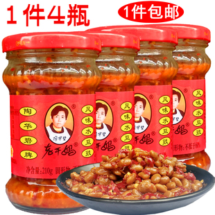 贵州特产陶华碧老干妈风味水豆豉老干妈水豆鼓水豆食210g*4瓶