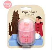 一次性香皂片洗手肥皂片儿童，便携式旅行随身携带香薰肥皂纸香皂纸
