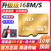 512G高速内存卡256g行车记录仪128g监控摄像头tf卡64G手机sd卡32g存储卡通用相机16g8g4g平板电脑听歌看电影电视游戏专用卡车载mp3