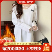 2023秋冬韩版宽松开叉长袖白色T恤女中长款加绒打底衫上衣潮