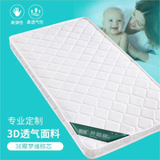 可环保无胶水3D面料3E椰梦维椰棕床垫棕榈儿童床垫