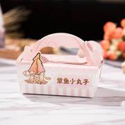 章鱼丸子材料章鱼烧盒打包盒，卡卡仕章鱼小丸子盒子6粒100个装