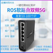 ros千兆软路由一拖100软改路由器10硬改工作室试玩拉新带wifi